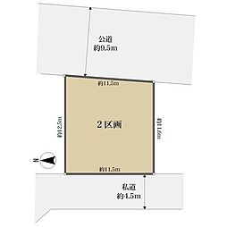 JR横浜線 中山駅 バス21分 公団集会場下車 徒歩6分