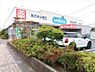その他：ウエルシア佐倉染井野店 930m