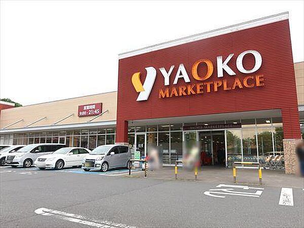 ヤオコー佐倉染井野店 1230m