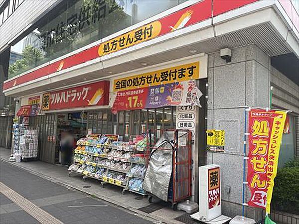 ツルハドラッグ千葉中央3丁目店：110m
