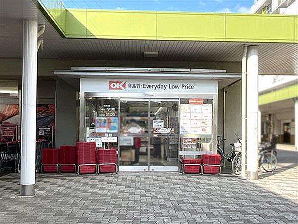 オーケー千草台店780m