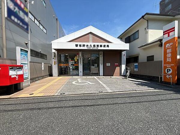 習志野大久保東郵便局1340m