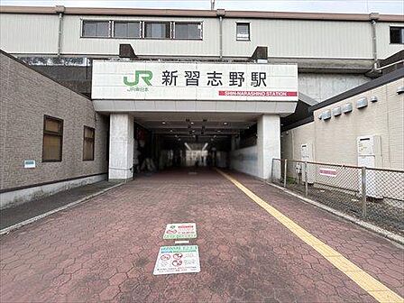 京葉線「新習志野」駅1310m