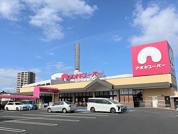 アオキスーパー大府店まで300m