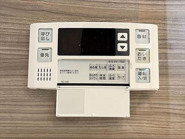 給湯器操作パネル（浴室）