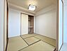 その他：和室4.5帖