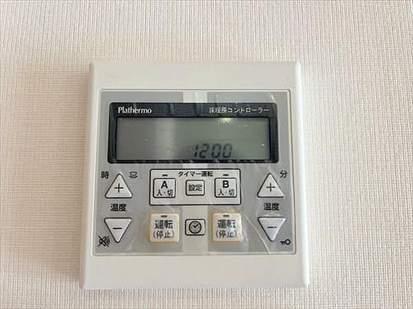 床暖房コントローラー