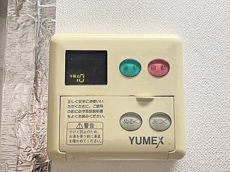 給湯器操作パネル