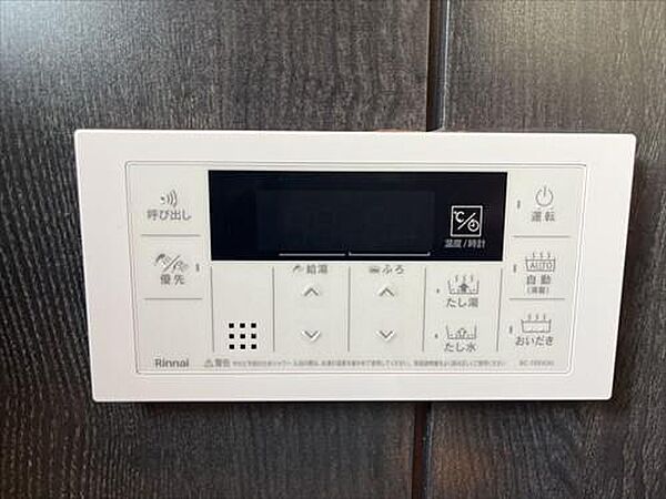 給湯器操作パネル（浴室）