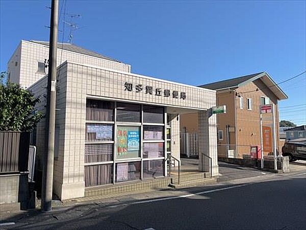 知多巽丘郵便局まで370m