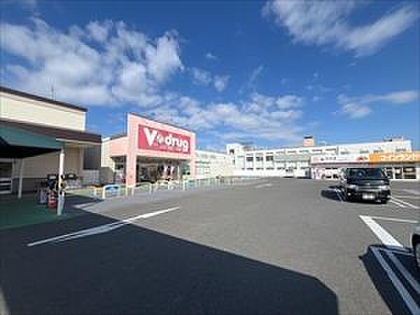 V・drug堀越店まで1，060m