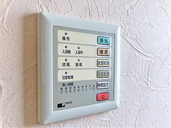 3階　浴室乾燥機リモコン