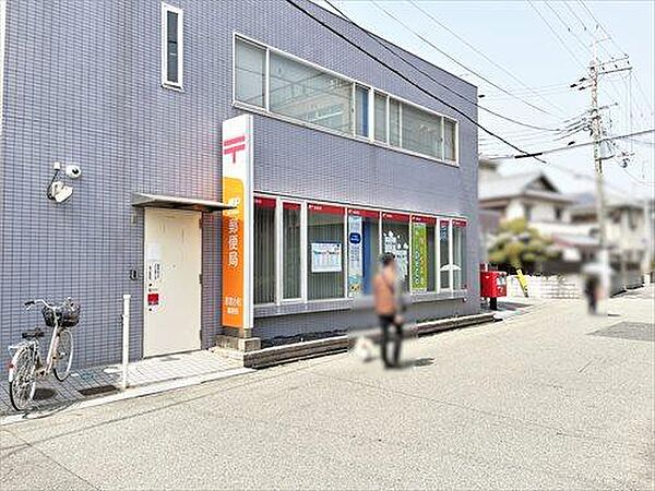 西宮小松郵便局まで260m