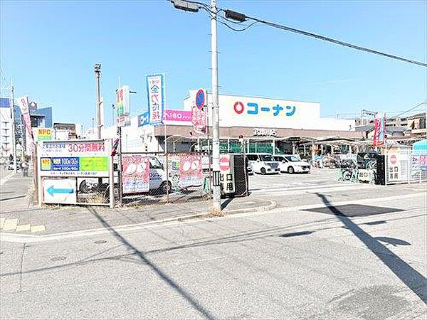 コーナン武庫川店まで710m