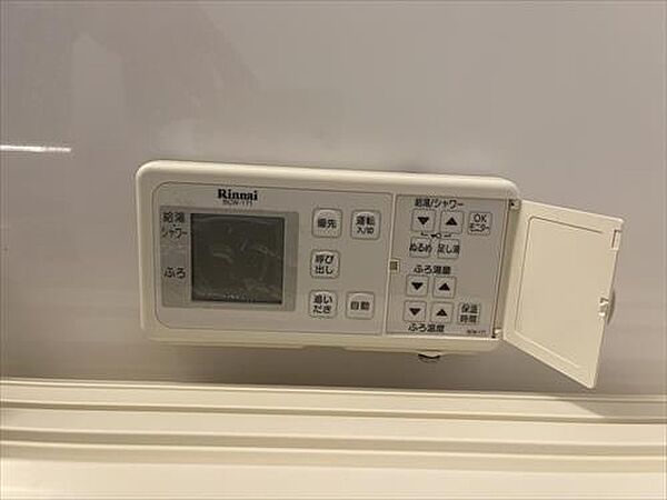 浴室機能