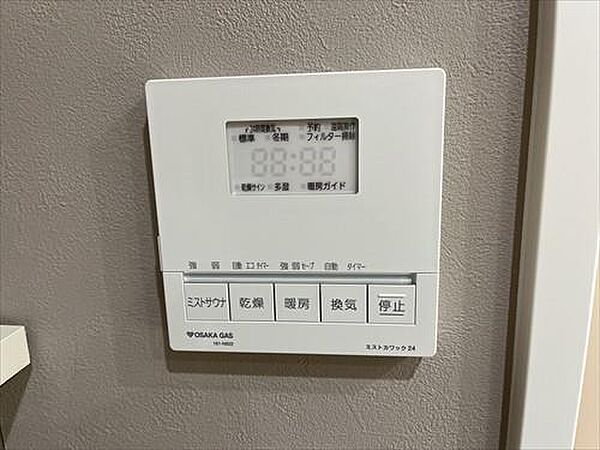 浴室機能