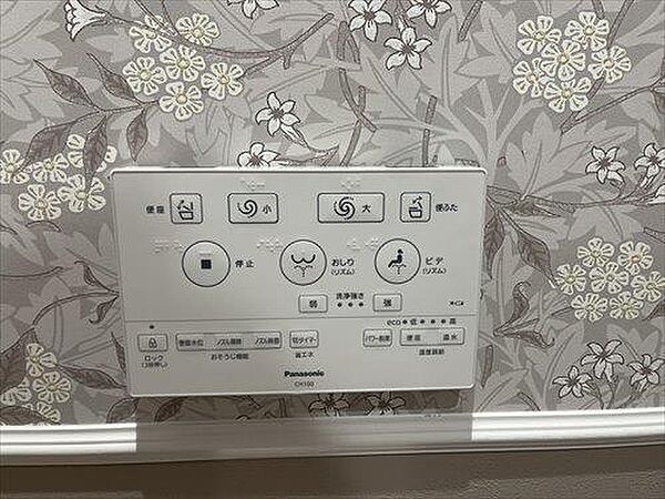 トイレ機能