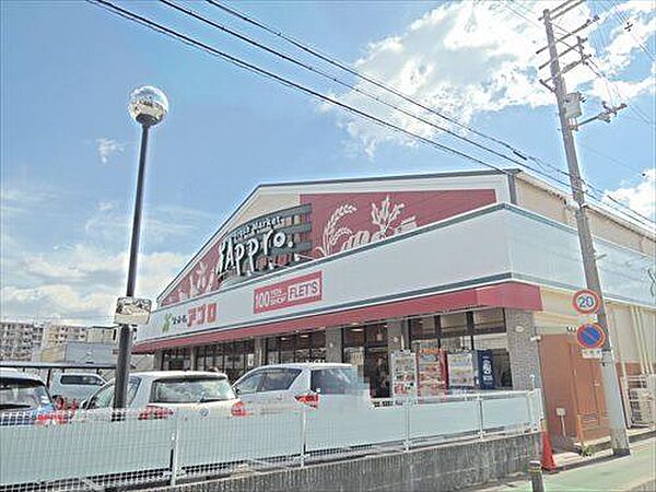 食品館アプロ沢良宜店 徒歩16分