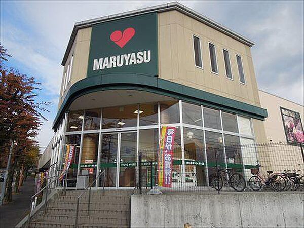 スーパーマルヤス阿武野店 徒歩10分