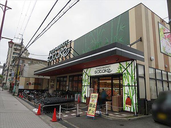 satake大池店  徒歩11分