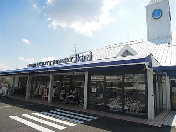 いかりスーパーマーケット高槻店徒歩15分