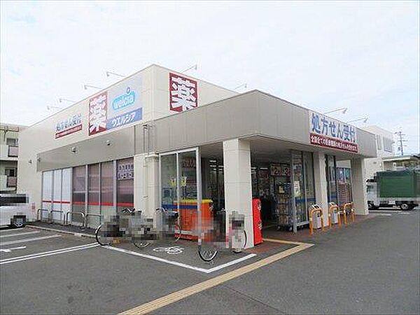ウエルシア高槻古曽部店 徒歩15分