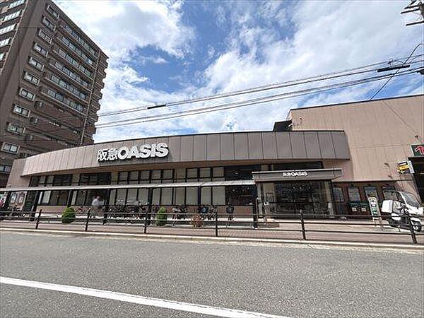 スーパー阪急オアシスまで360m