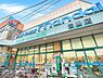 その他：万代田島店 390m