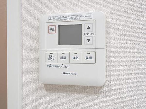 浴室暖房乾燥機・ミストサウナ