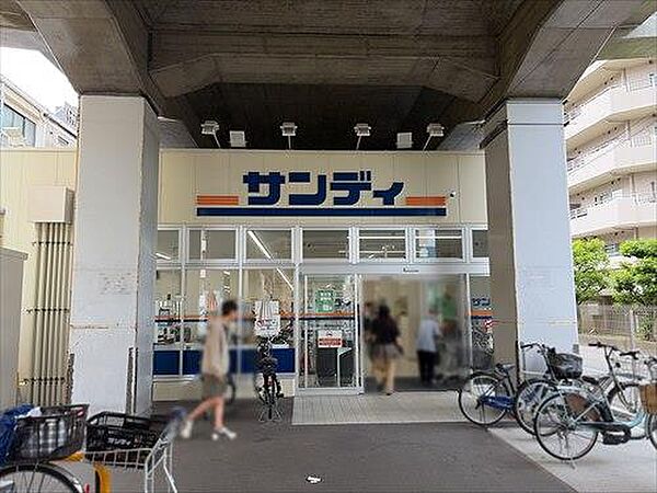 サンディ天王寺町店 260m