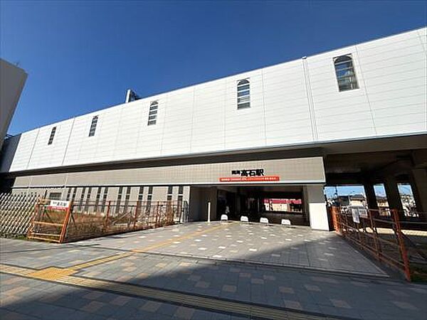 南海本線「高石」駅
