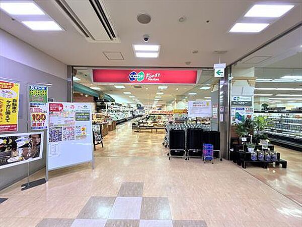 コープめふまで1150m