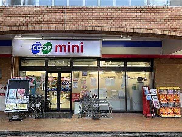 コープミニ伏尾台まで590m徒歩8分