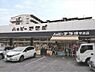 その他：「ハッピーテラダ宇治店」まで徒歩16分
