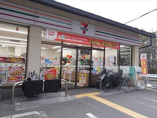 セブンイレブン京都堀川今出川店　140m