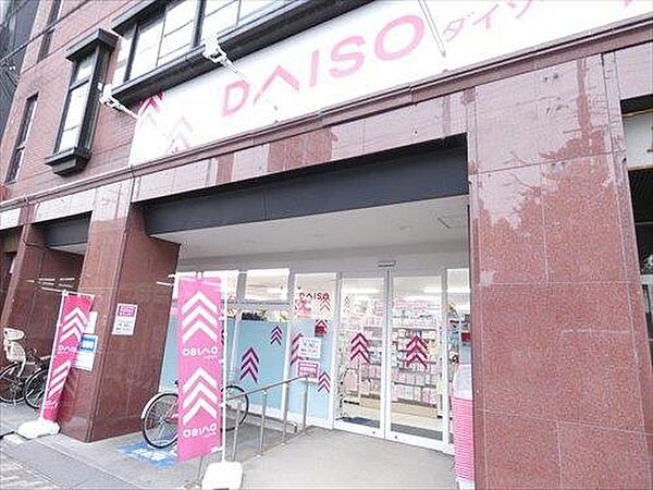 ダイソー堀川今出川店　360m