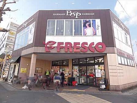 フレスコ修学院店　270m