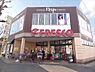 その他：フレスコ修学院店　270m