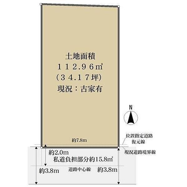 区画図：326000263192