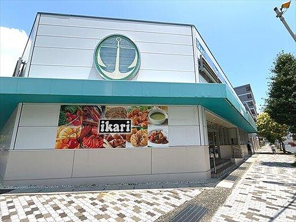 いかりスーパー御影店　460m徒歩6分