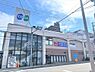 その他：コープ大蔵谷　約740m徒歩10分
