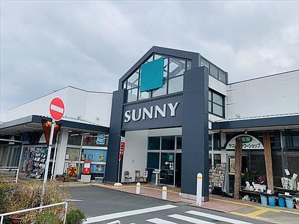 サニー森林都市店（330m）