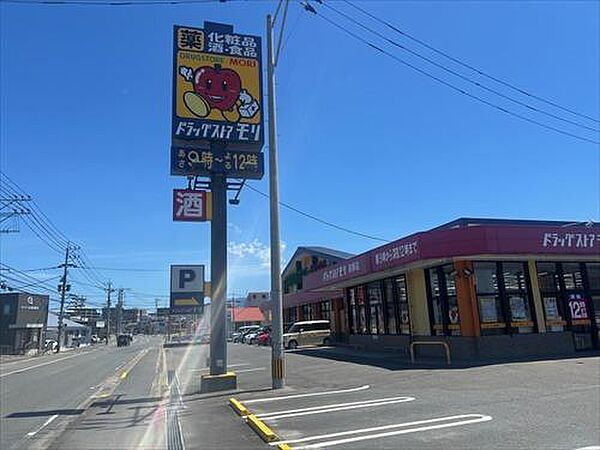 ドラックストアモリ糸島店