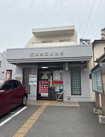 福岡鳥飼郵便局(約210m)