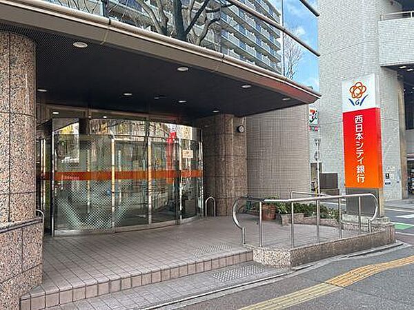 西日本シティ銀行　高宮支店（約600m）