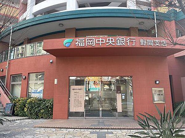 福岡中央銀行　野間支店（約400m）