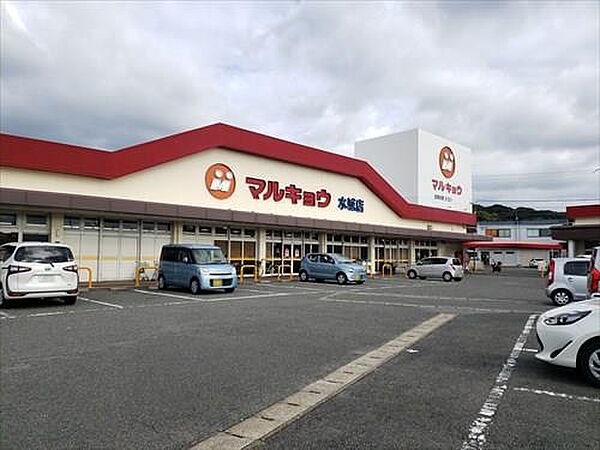 マルキョウ水城店