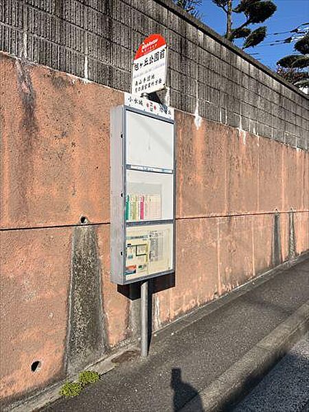 西鉄バス「旭ヶ丘公園前」停