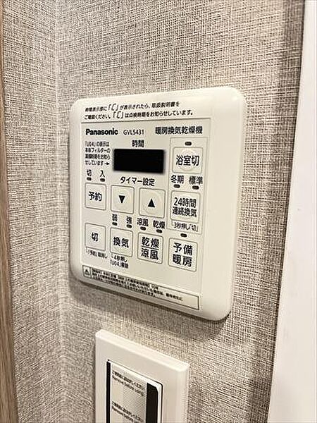 浴室乾燥機スイッチ