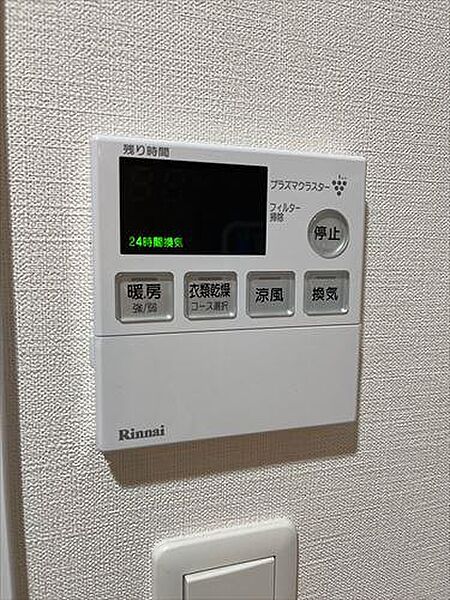 浴室乾燥機スイッチ